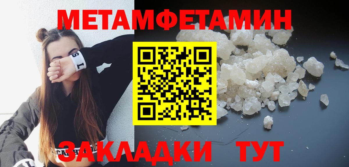 Amphetamine Розовый Майкоп