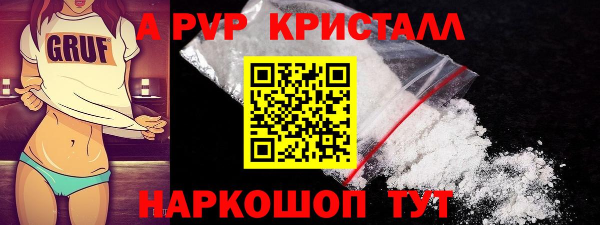 A-PVP СК КРИС Майкоп