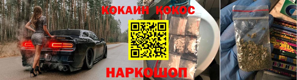 Cocaine Fish Scale  Вход с VPN  Майкоп  купить наркотики цена  Кокаин Колумбийский 