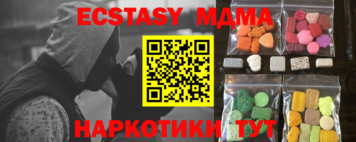 ЭКСТАЗИ TESLA Майкоп