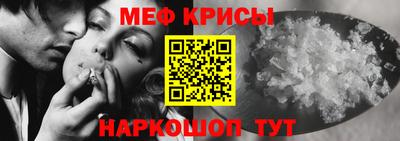 прущая мука Гусиноозёрск