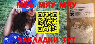прущая мука Гусиноозёрск