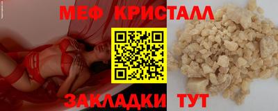 прущая мука Гусиноозёрск