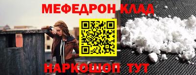 прущая мука Гусиноозёрск