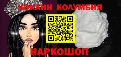 прущая мука Гусиноозёрск