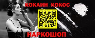 прущая мука Гусиноозёрск