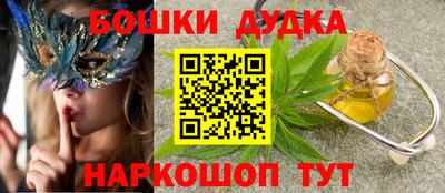 герыч Ноябрьск
