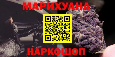 дистиллят марихуана Гусь-Хрустальный