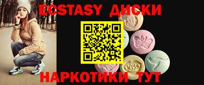 дистиллят марихуана Гусь-Хрустальный