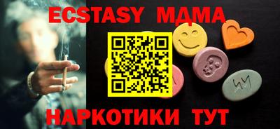 прущая мука Гусиноозёрск