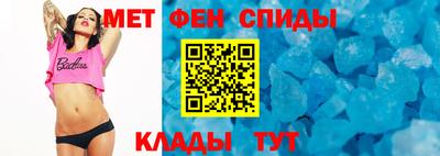 соль курить ск Ногинск