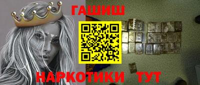 прущая мука Гусиноозёрск
