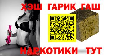 дистиллят марихуана Гусь-Хрустальный