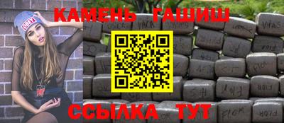 дистиллят марихуана Гусь-Хрустальный