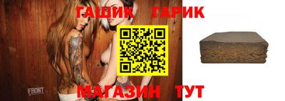 дистиллят марихуана Гусь-Хрустальный