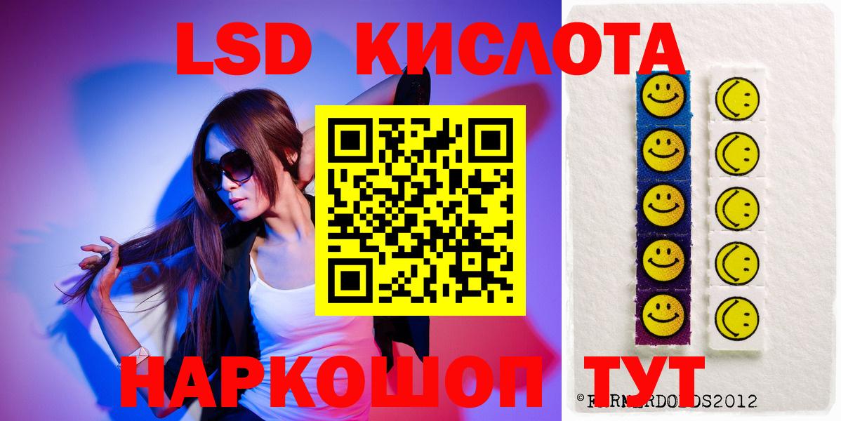 ГЕРОИН  Меф  ГАШ  МАРИХУАНА  Майкоп  Гашиш  Метадон  Мефедрон кристаллы  Вход с VPN 