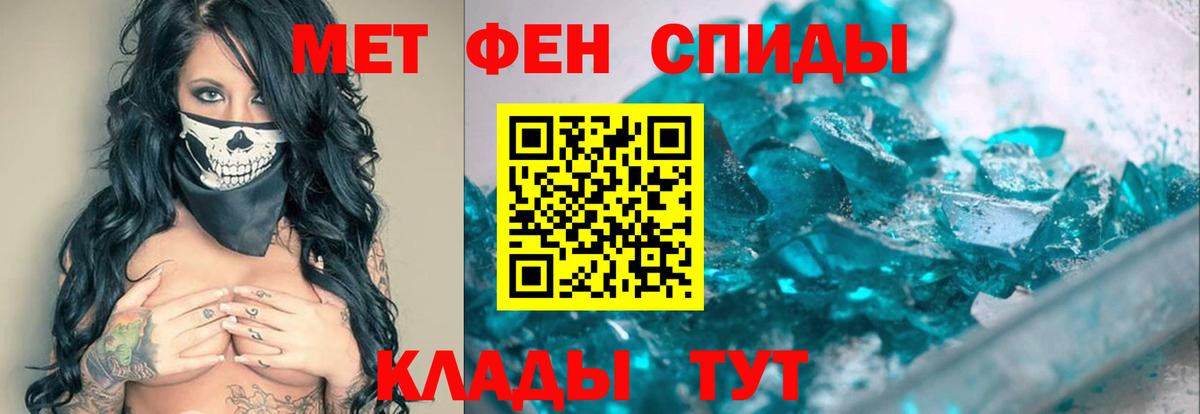 Первитин витя  Вход с VPN  Майкоп 