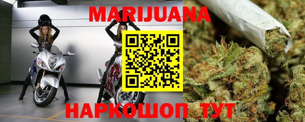 Канабис THC 21% Майкоп
