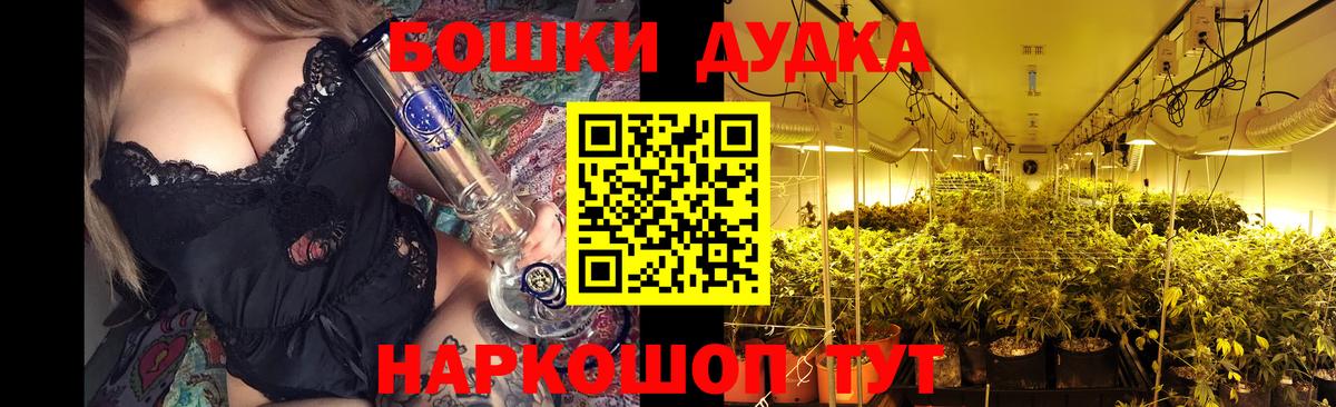 Марихуана конопля  Вход с VPN  Каннабис OG Kush  Бошки Шишки AK-47  Майкоп 